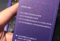 上海嘉定区徐行镇附近夜场招聘包厢管家,招聘信息真实吗？