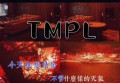 上海奉贤区青村镇附近夜总会招聘商务礼仪,一个月工资多少