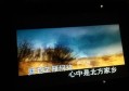 公司招聘笔试工作简讯（企业招聘笔试信息简报）