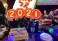 上海金山区亭林镇附近夜总会招聘现场DJ,招聘信息靠谱吗？