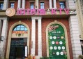 上海浦东新区新场镇附近夜总会招聘点歌公主,工资是怎么发放的