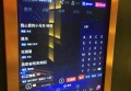 酒吧dj招聘文案（探索音乐脉搏，招募酒吧DJ精英）