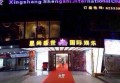 上海宝山区庙行镇附近夜总会招聘包厢管家,一个月工资多少