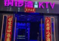 卤味招聘文案（诚聘卤味大师：美味共创，团队等你来！）